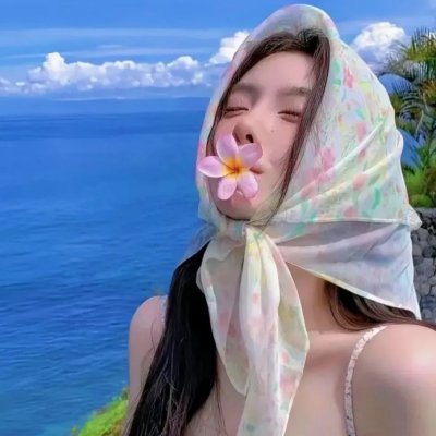 借脸